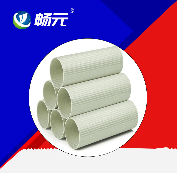 BWFRP纖維編繞拉擠管